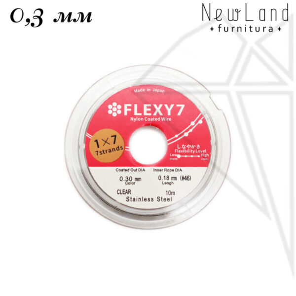 Тросик FLEXY 7 - 0,3 мм (серебро) 1 м