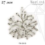 Подвески кораллы 27 мм (родий)